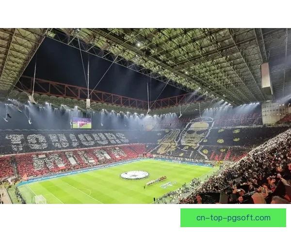 AC米兰新球场选址方案通过首轮环境评估 迈向建设新阶段
